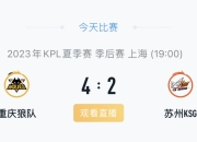 ac米兰体育官网-狼队连胜走势火热，队员信心满满的简单介绍