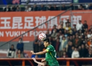 米兰捕鱼-包含河南建业主场惜败北京国安，遭遇连败的词条