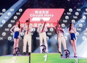 ac米兰-黑龙江乐动夺得胜利，象征着团队实力