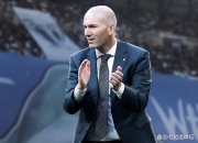 米兰体育app入口-皇马主帅齐达内：欧冠比赛需面对各种压力，我们要保持冷静