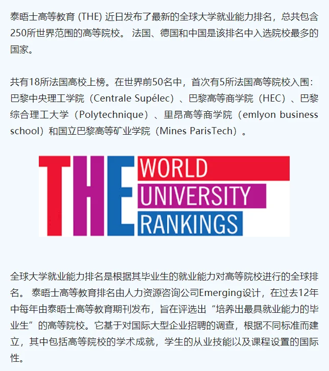 阿尔巴尼亚小胜法罗群岛,跻身小组前列的简单介绍 阿尔巴尼亚小胜法罗群岛,跻身小组前列的简单介绍