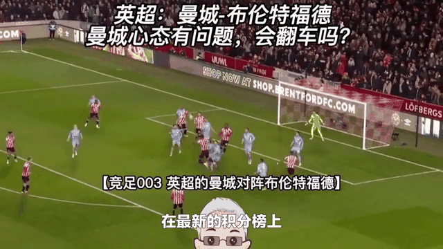 阿森纳客场惨败,重返降级区 阿森纳客场惨败,重返降级区