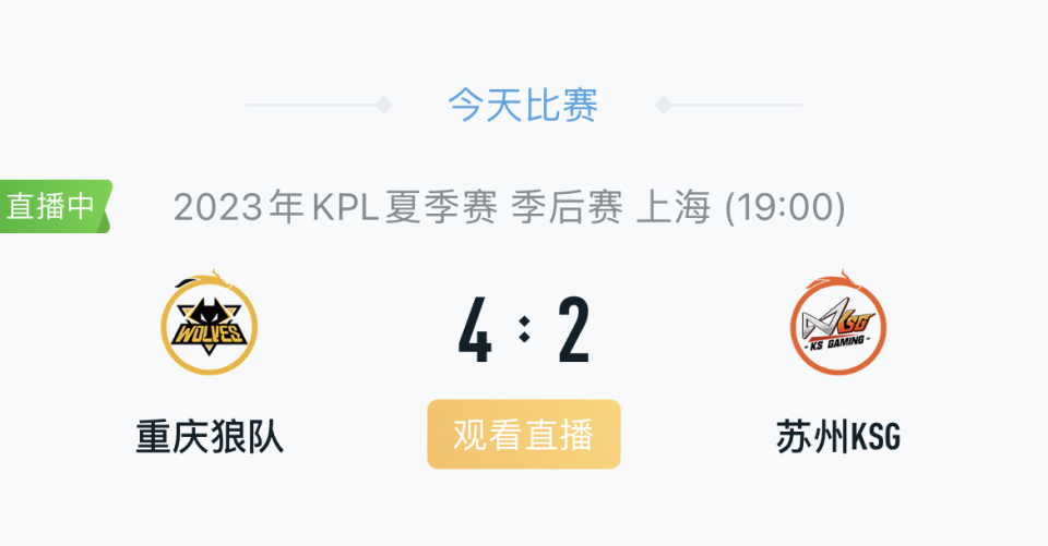 狼队连胜走势火热,队员信心满满的简单介绍 狼队连胜走势火热,队员信心满满的简单介绍