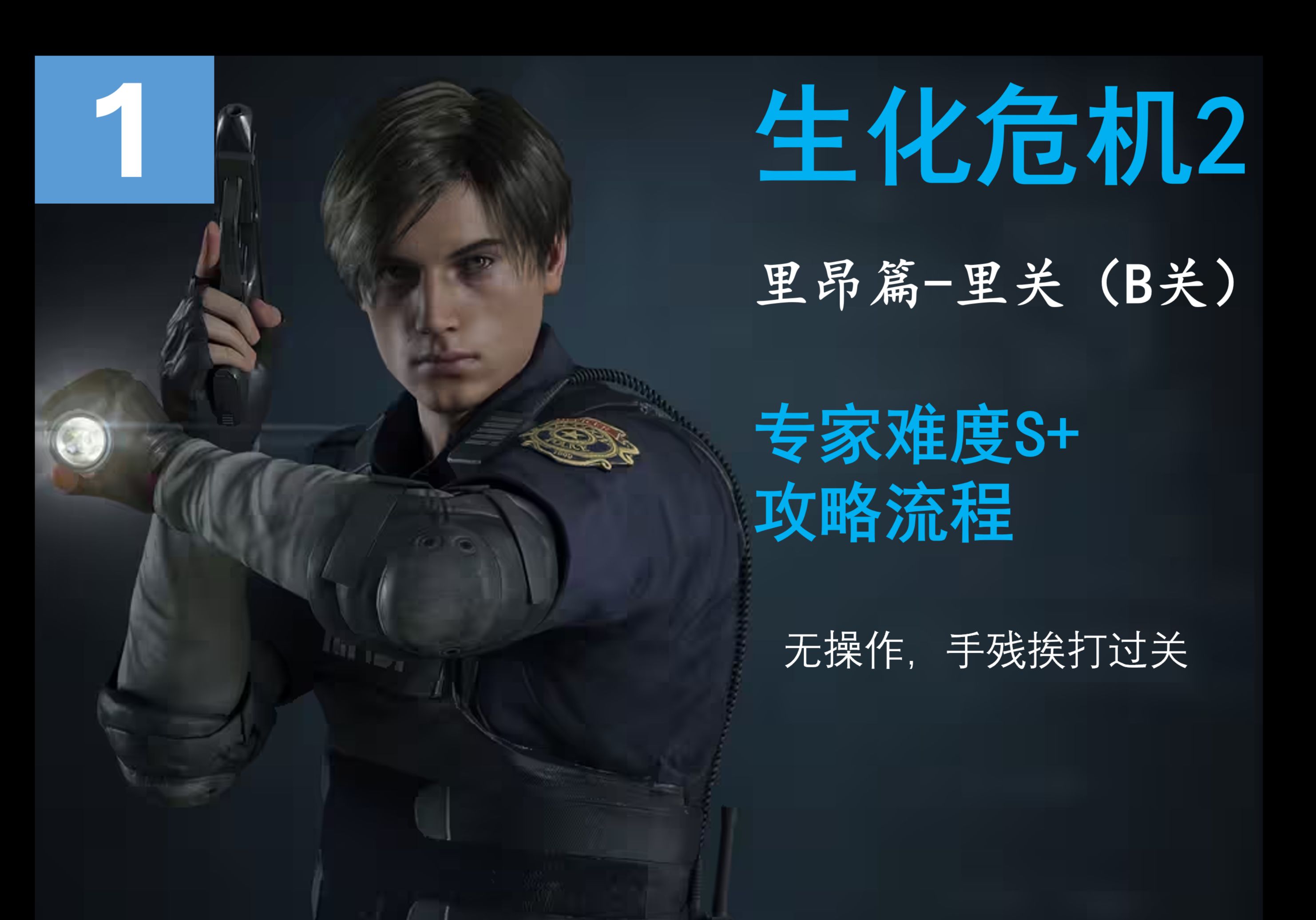 里昂遭遇斯特拉斯堡逼平，保持不败的简单介绍