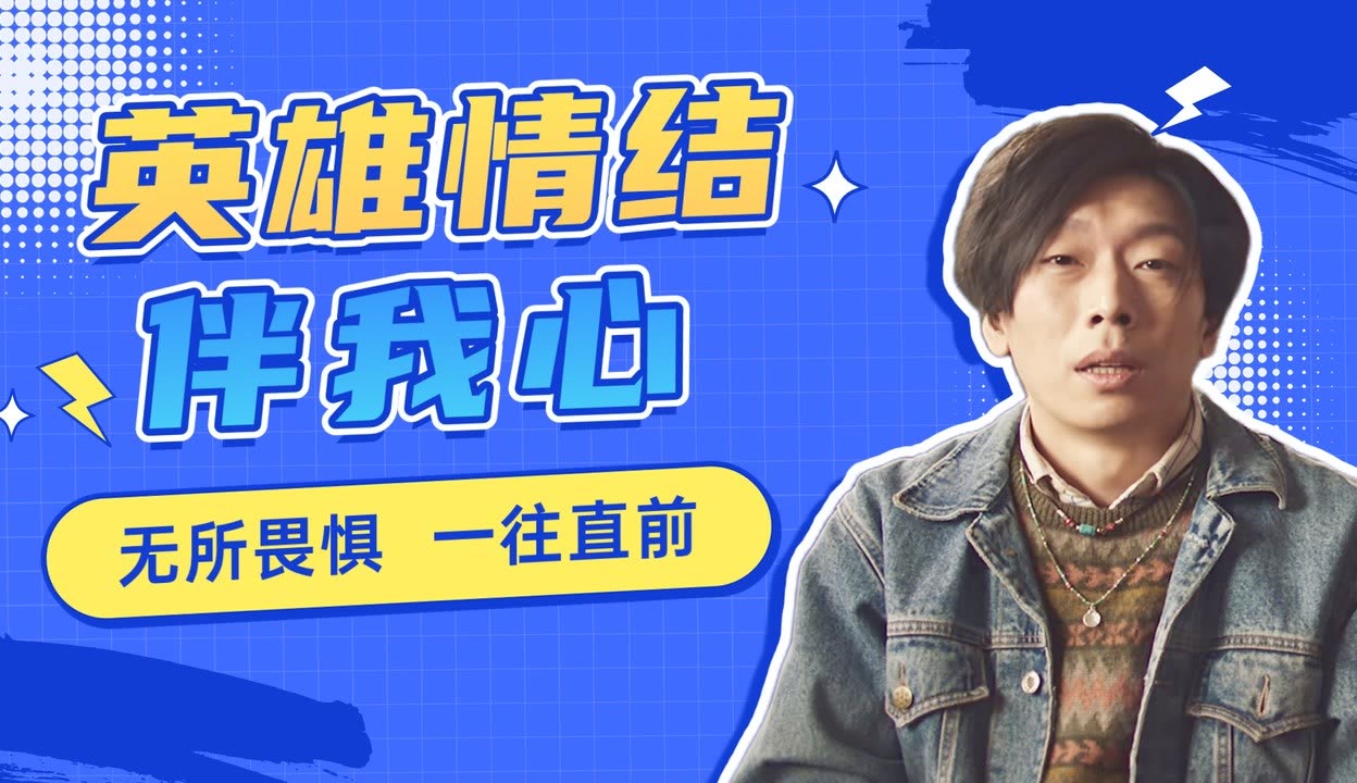 无所畏惧！决战关键时刻的镇定应对！的简单介绍