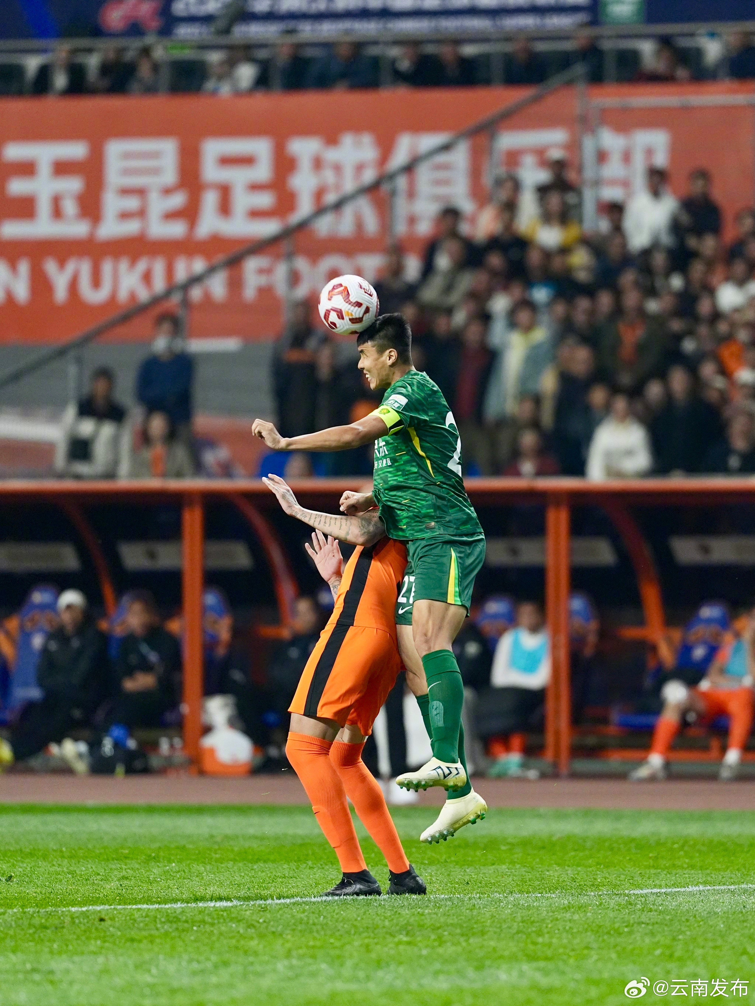 包含河南建业主场惜败北京国安，遭遇连败的词条