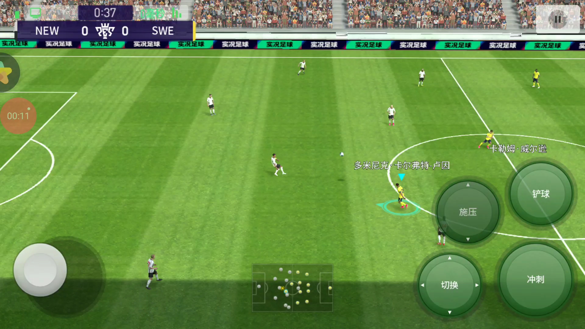 瑞典战平厄瓜多尔，难解胜负的简单介绍