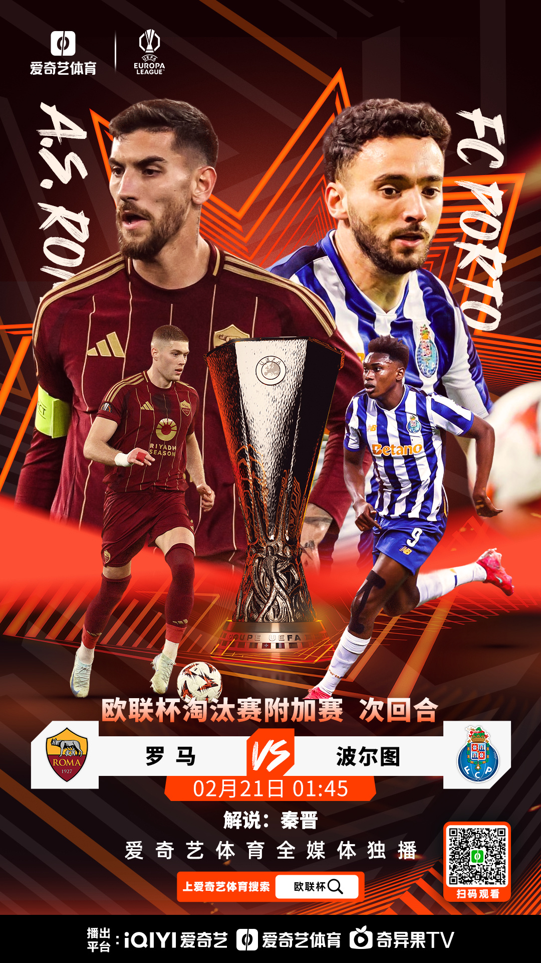 欧预赛比赛如约而至,球迷热切期待 欧预赛比赛如约而至,球迷热切期待