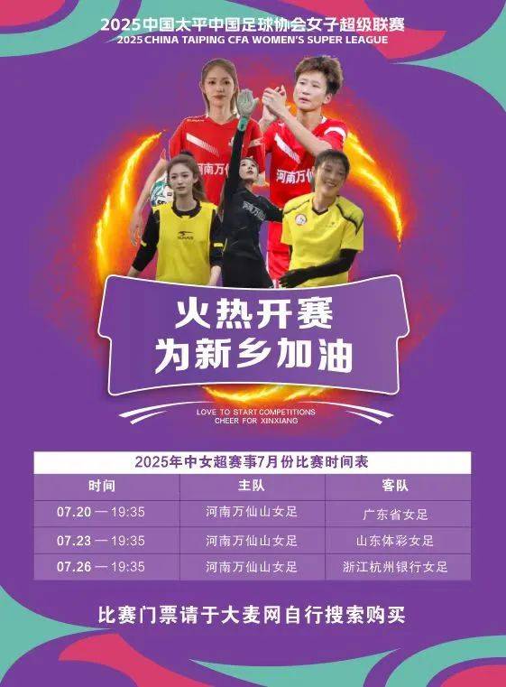 包含赛场情报瞬间揭秘,不容错过的实时报道!的词条 包含赛场情报瞬间揭秘,不容错过的实时报道!的词条