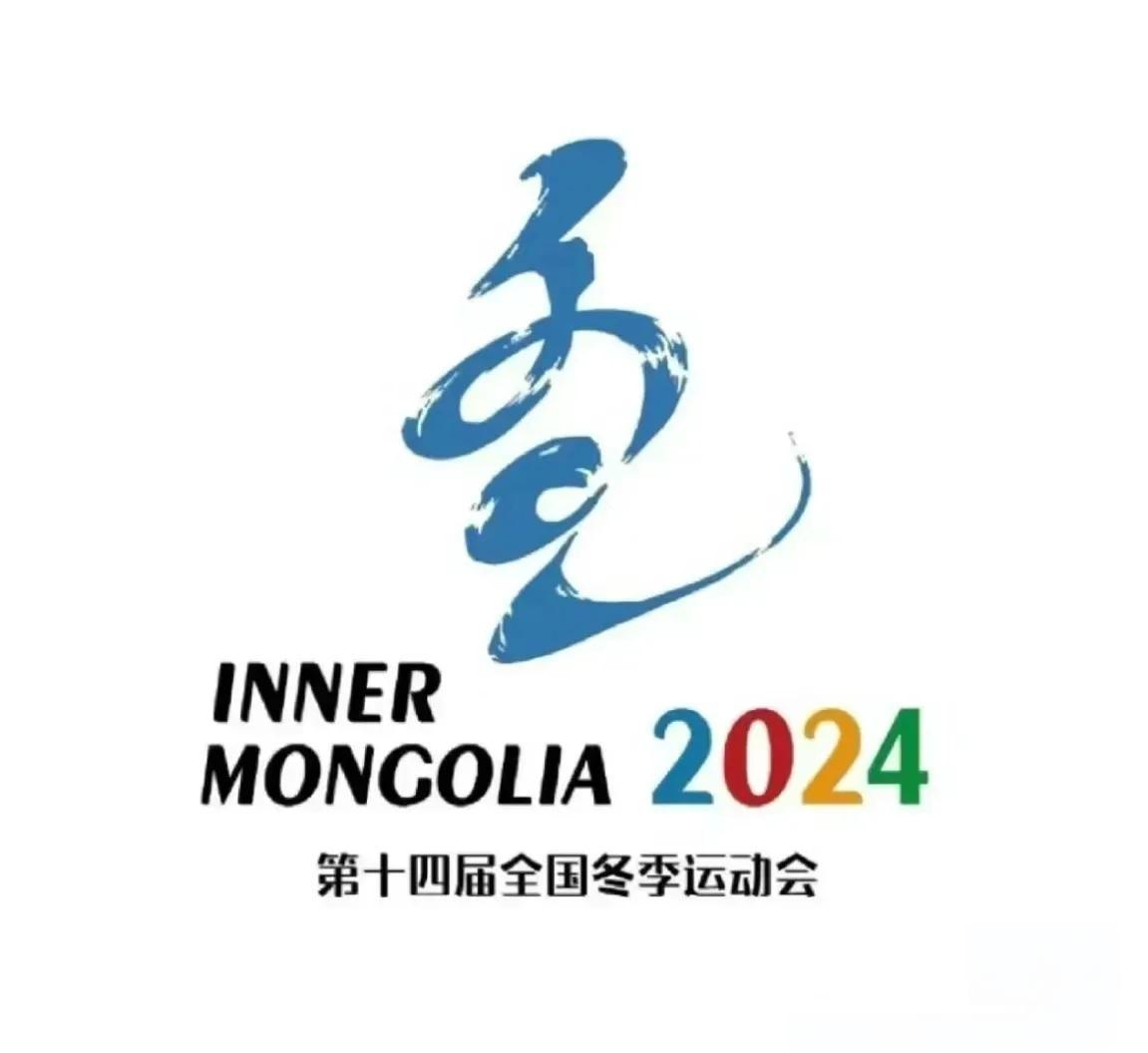 关于挪威冬季奥运大滑雪成功卫冕,强势夺金的信息 关于挪威冬季奥运大滑雪成功卫冕,强势夺金的信息