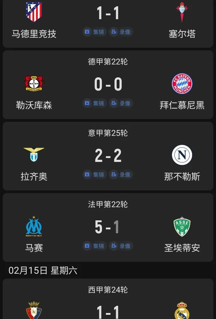 马德里竞技主场大败,晋级前景雪上加霜的简单介绍 马德里竞技主场大败,晋级前景雪上加霜的简单介绍