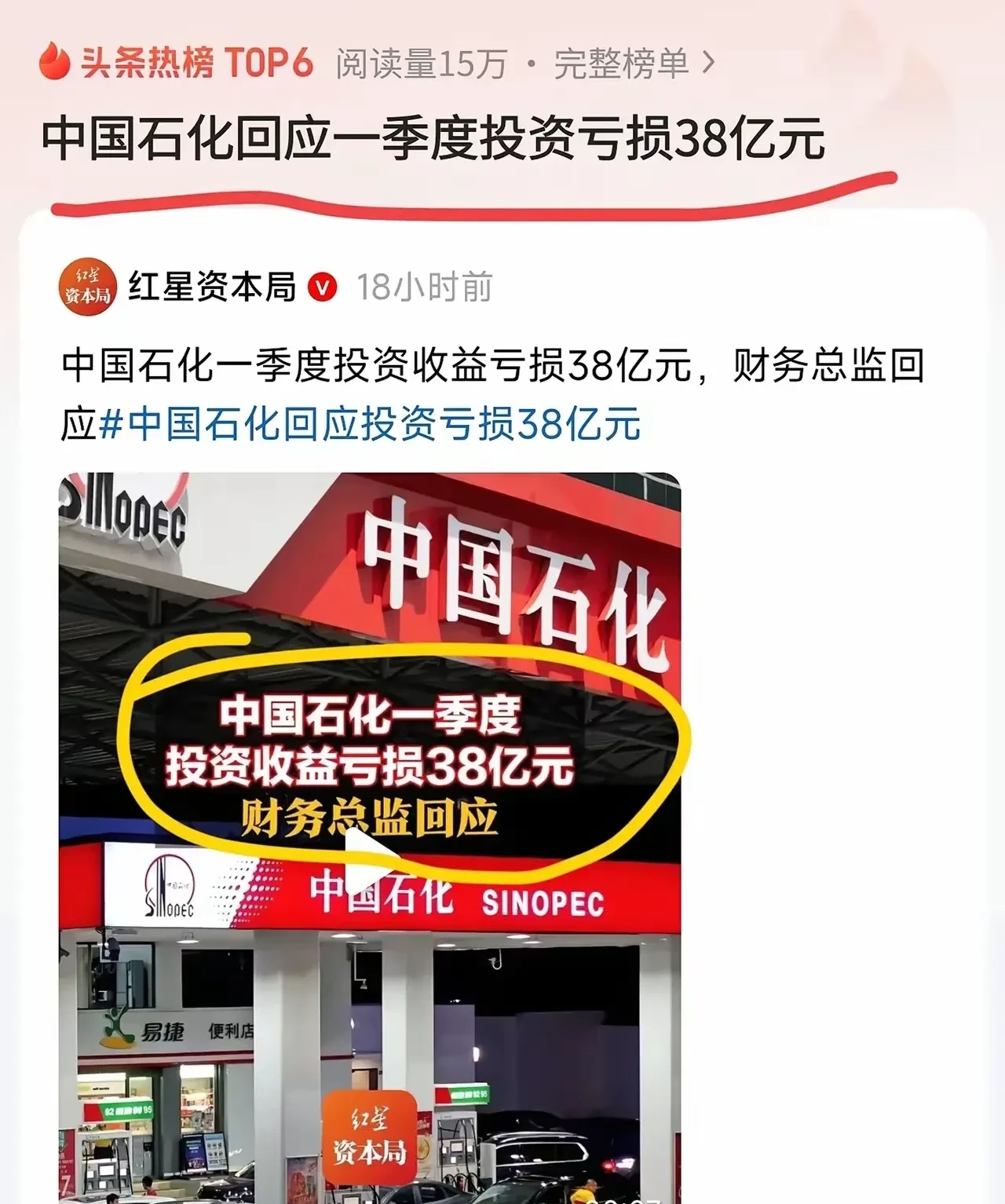 四川队在比拼中取胜,积分榜升至前列 四川队在比拼中取胜,积分榜升至前列