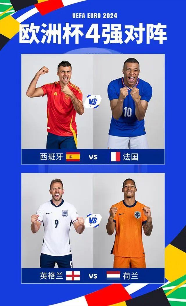 关于瑞士队取得历史性胜利,晋级欧洲杯四强的信息 关于瑞士队取得历史性胜利,晋级欧洲杯四强的信息