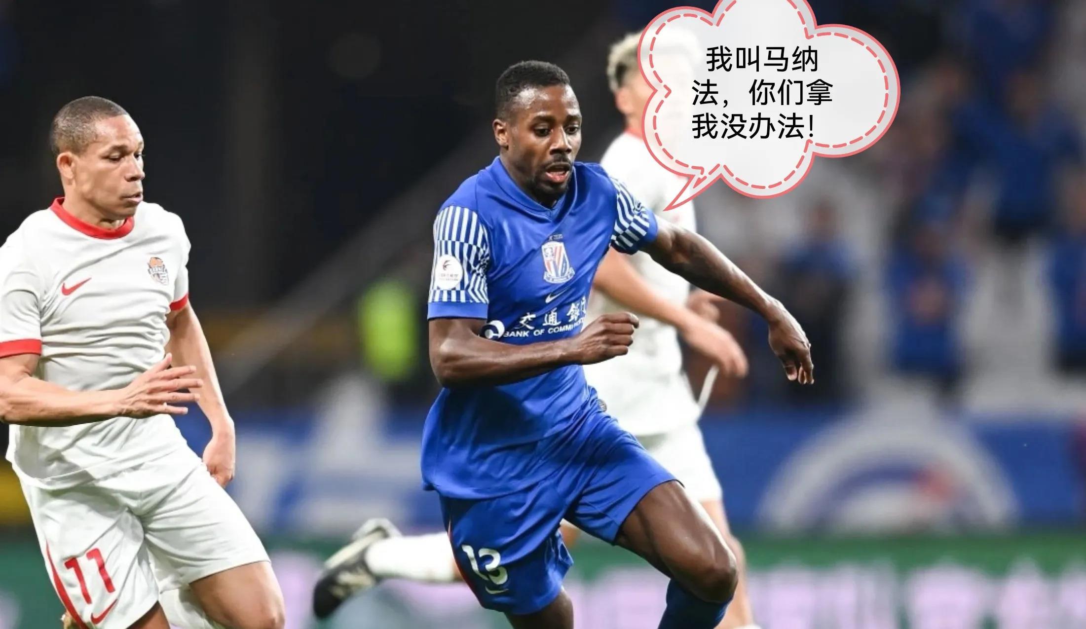 建业对申花,两队精彩对抗引发场边骚乱 建业对申花,两队精彩对抗引发场边骚乱