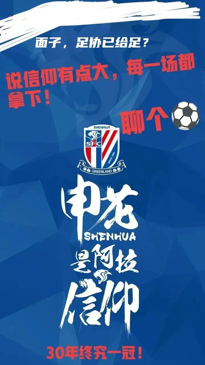 关于长春亚泰勇往直前,全力打造胜利之路的信息 关于长春亚泰勇往直前,全力打造胜利之路的信息