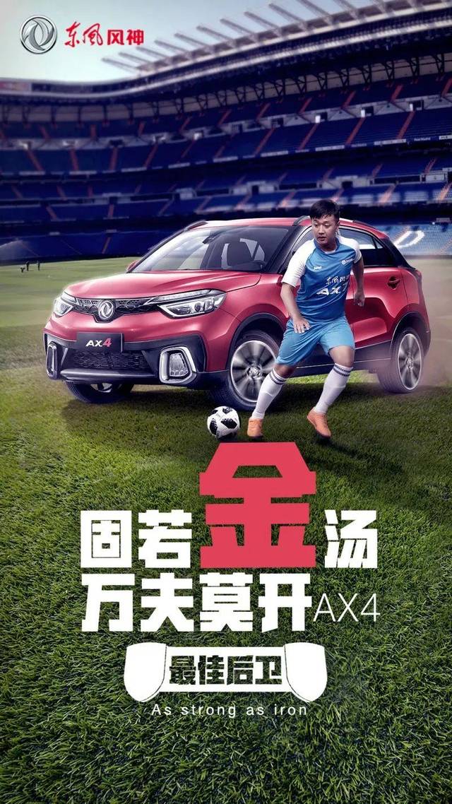 包含体育传奇创造更多辉煌，决赛战斗即将打响！的词条