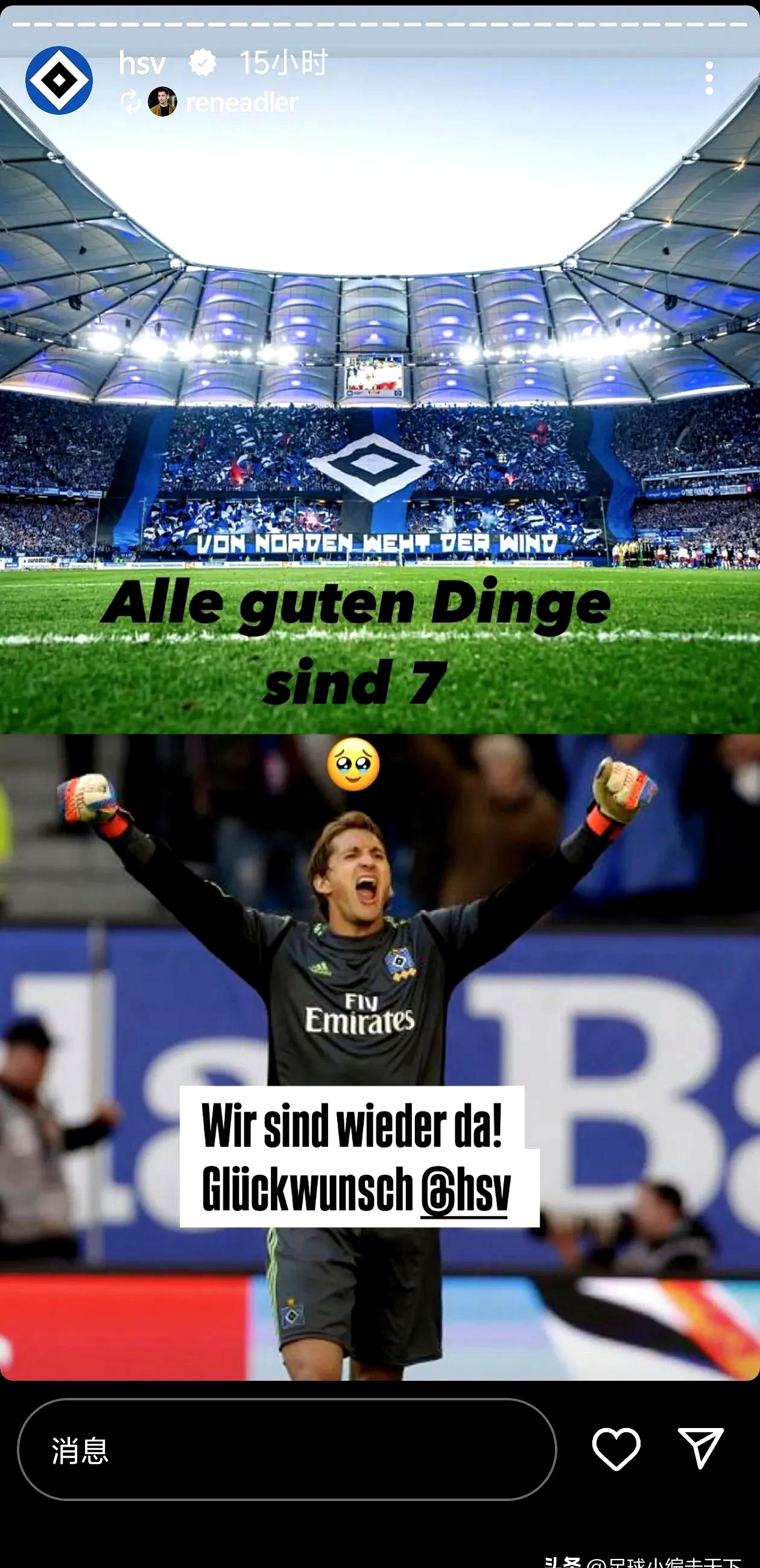 关于阿贾克斯签下新中场卢多戈雷茨欧联杯胜利的信息