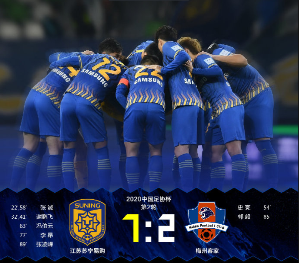 苏宁战胜对手,赢得胜利 苏宁战胜对手,赢得胜利