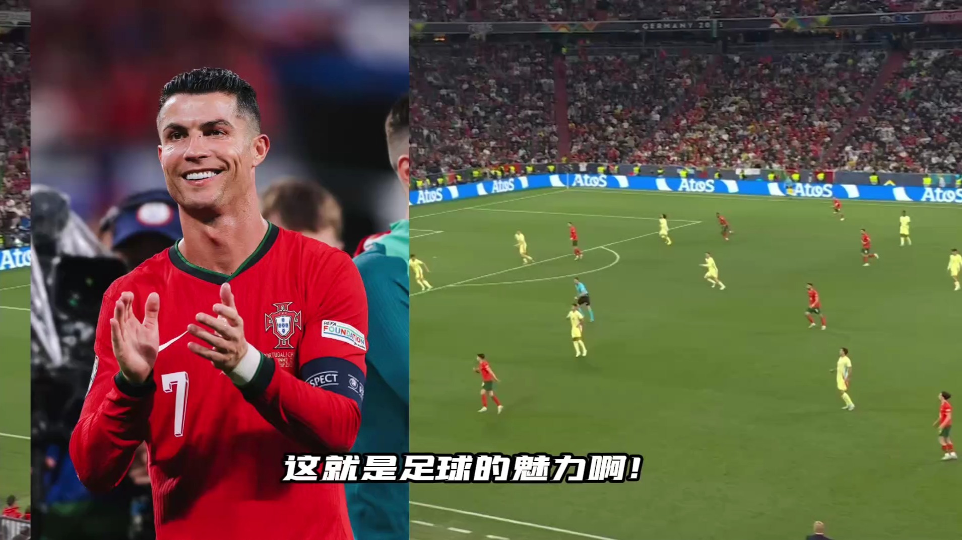 欧国联冠军或将产生，谁将登顶称王