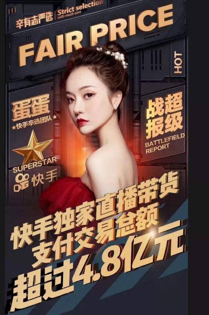 辛巴签约火箭，助力主队夺取胜利