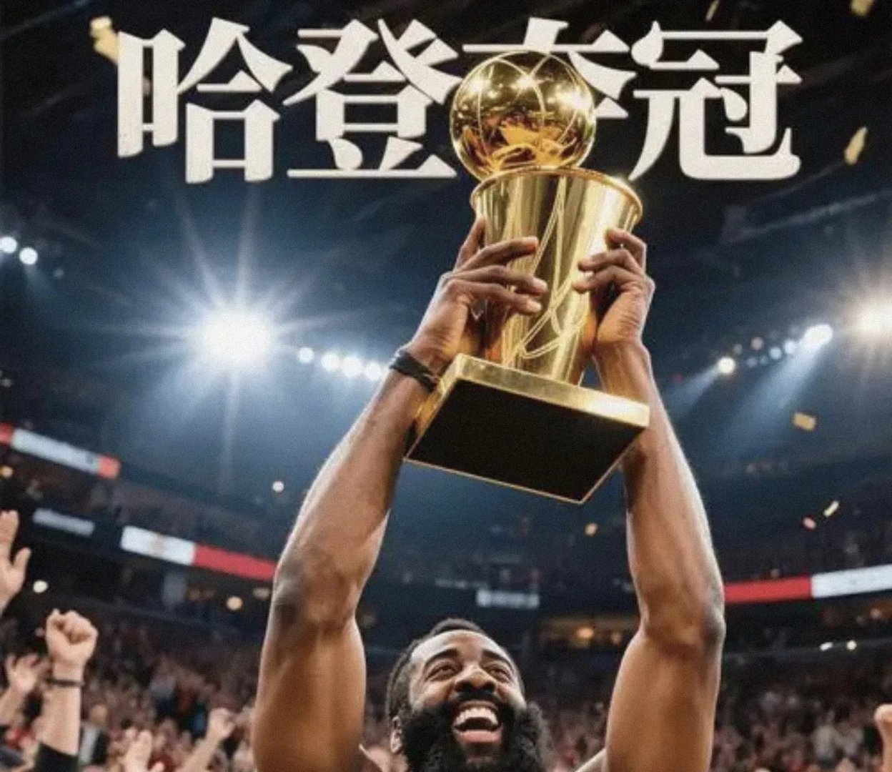 快船42分大胜爵士,取得开门红 快船42分大胜爵士,取得开门红