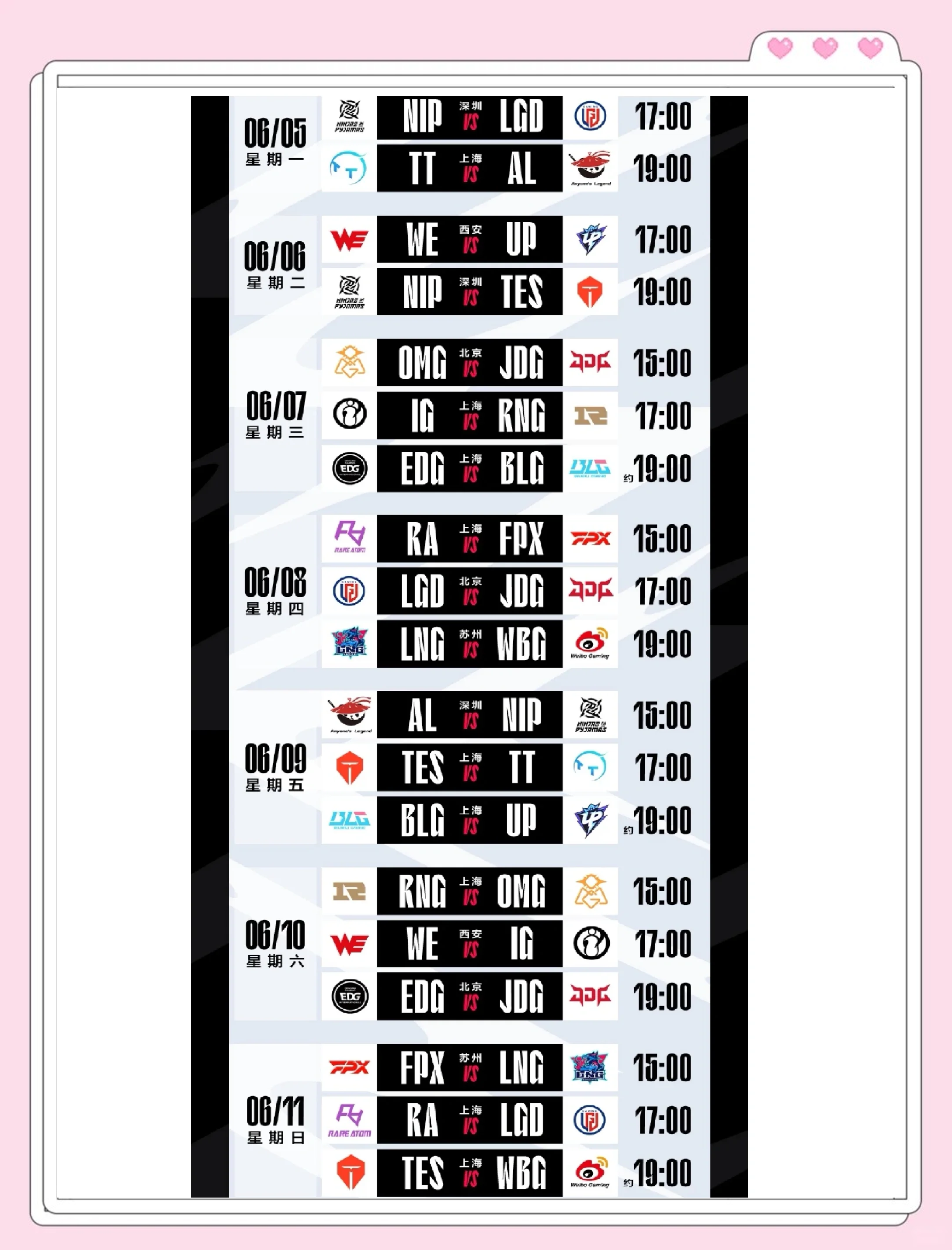 WBG横扫TL,Viper关键团战开团秒人激烈交锋淘汰赛,留下经典瞬间 WBG横扫TL,Viper关键团战开团秒人激烈交锋淘汰赛,留下经典瞬间